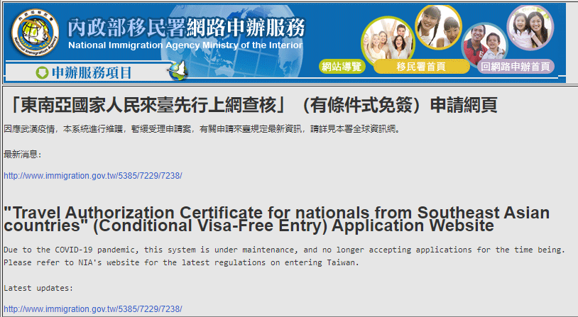 vào website dang ki visa online